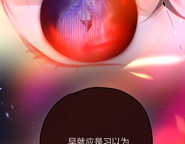 第57话 区区小婴儿！43