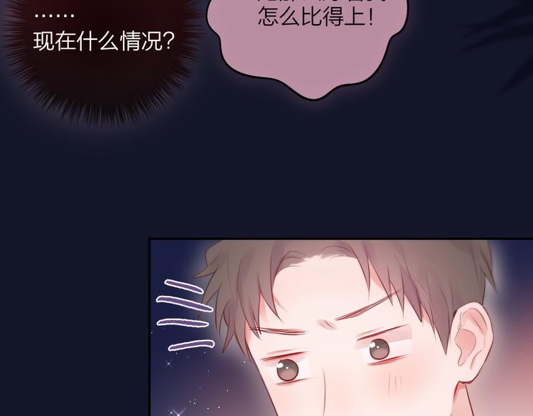 特别篇 笨蛋32