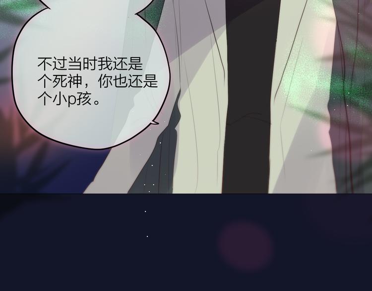 第73话 苦涩59