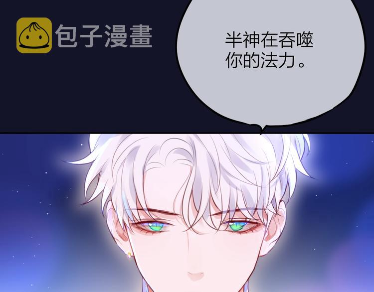 第54话 我需要你，在我身边31