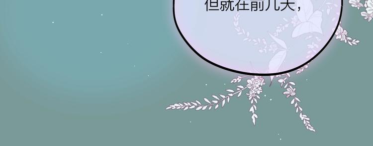 第59话 我想念他60