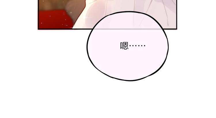 第21话 安全的距离18