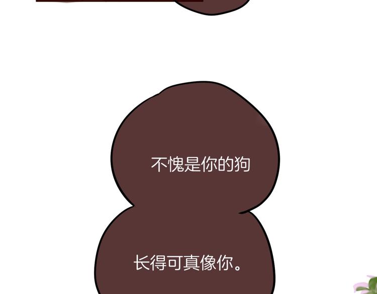 番外 小红帽与大野狼（完）18