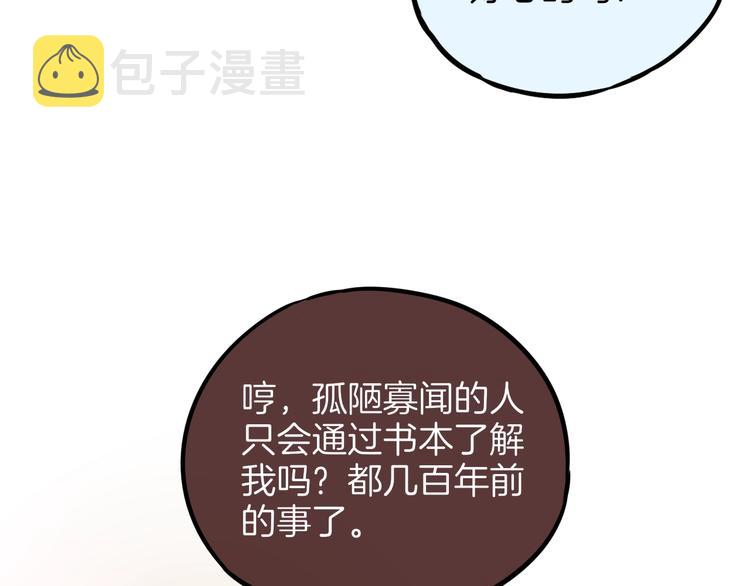 番外 小红帽与大野狼（完）59