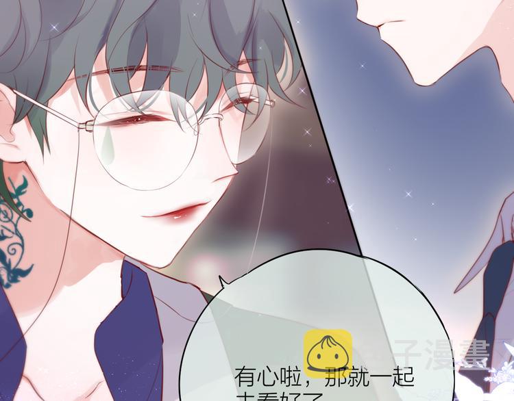 番外三（中）情愫59