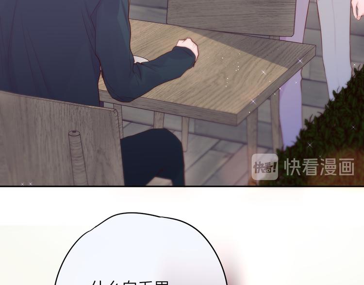 第88话 约定43