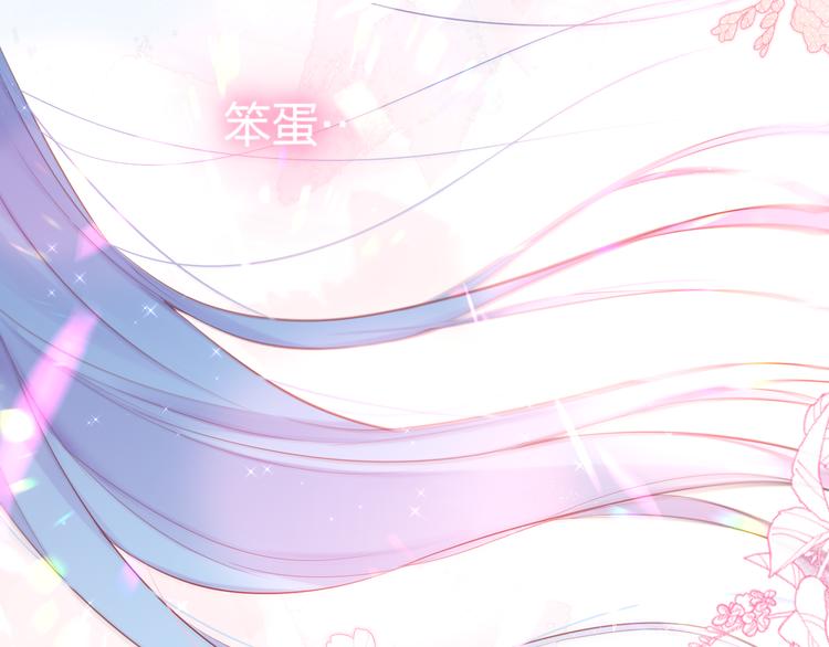 完结话 好久不见，我的死神134