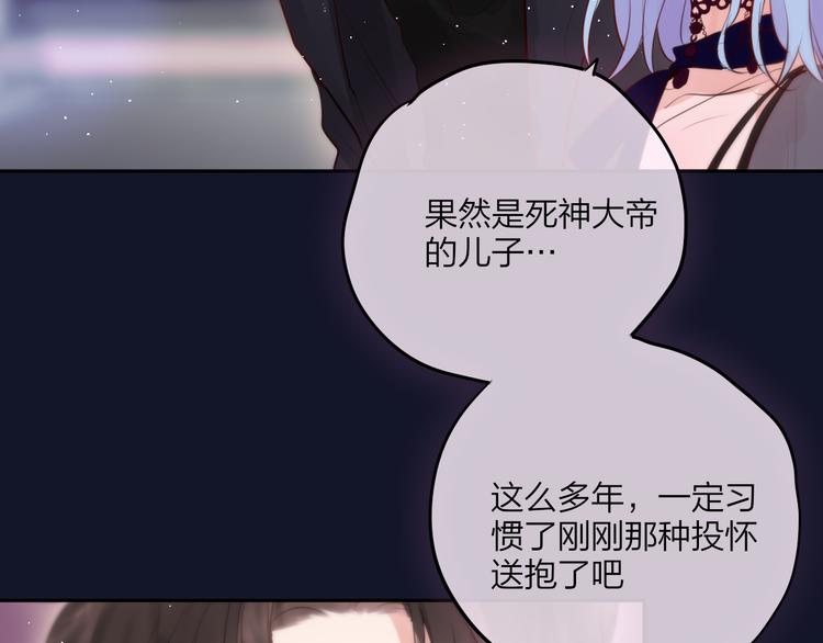 第71话 恋情公开?15