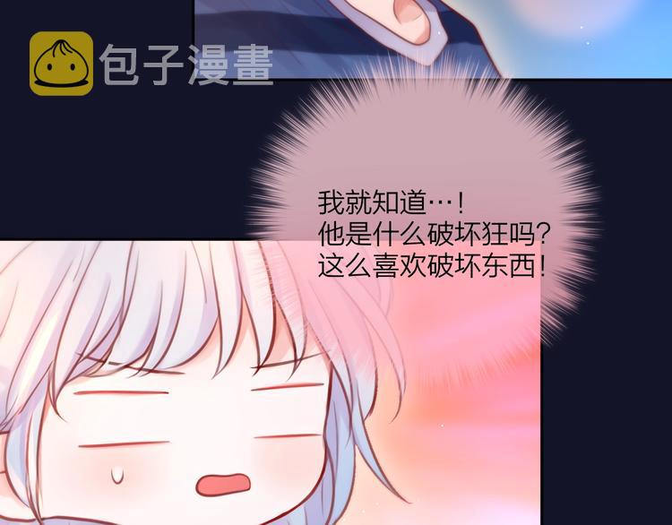 第46话 邹夜有危险？28
