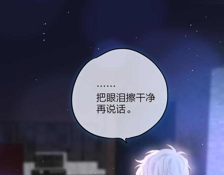 第60话 邹夜妈妈回来了？！27