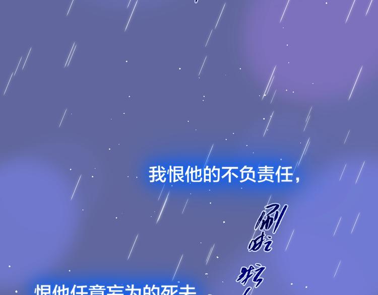 第59话 我想念他170