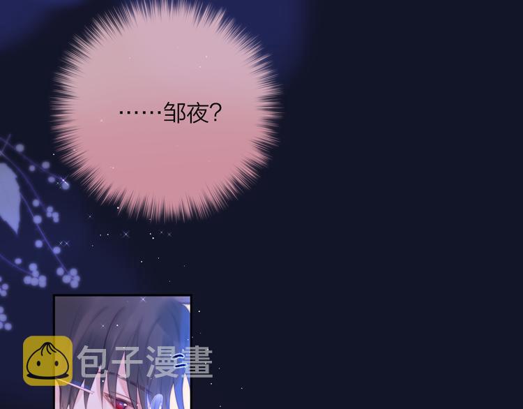 第77话 专属法力33