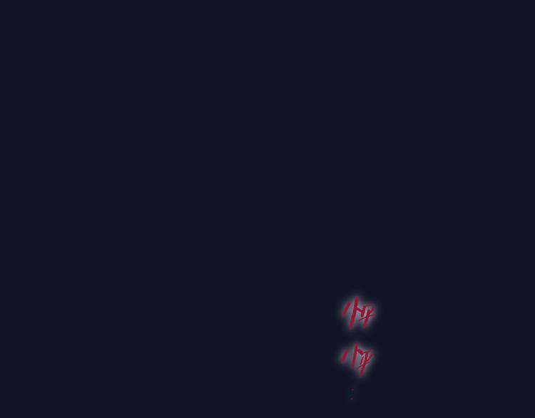 第44话 苏醒49