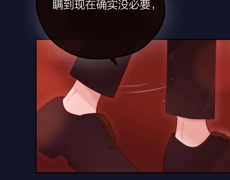 第57话 区区小婴儿！33