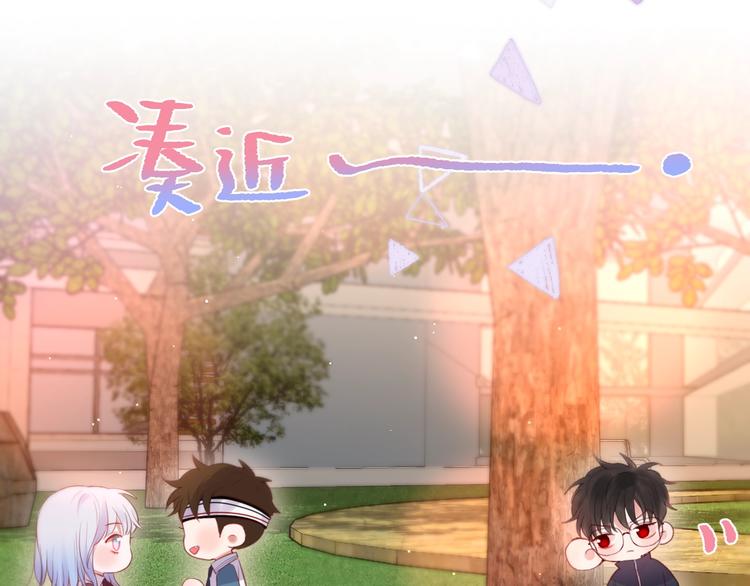 第51话 关系暴露44
