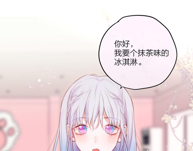 第69话 见家长？！15