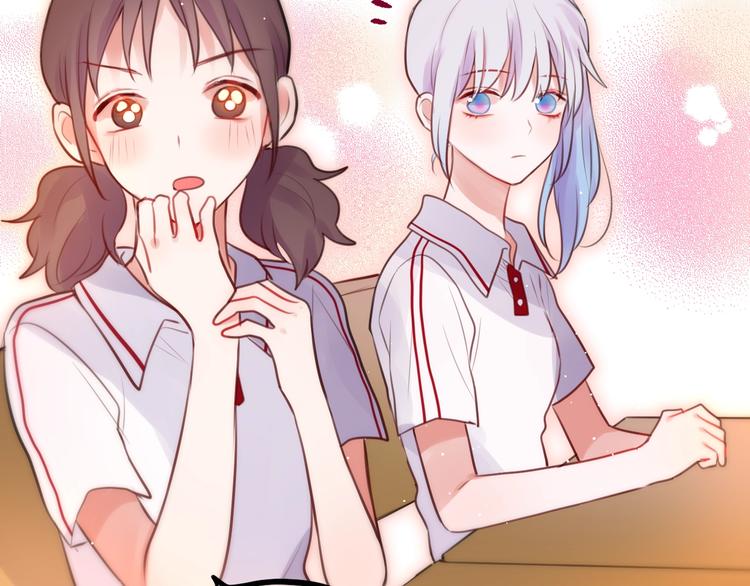 第33话 少女的考验？1