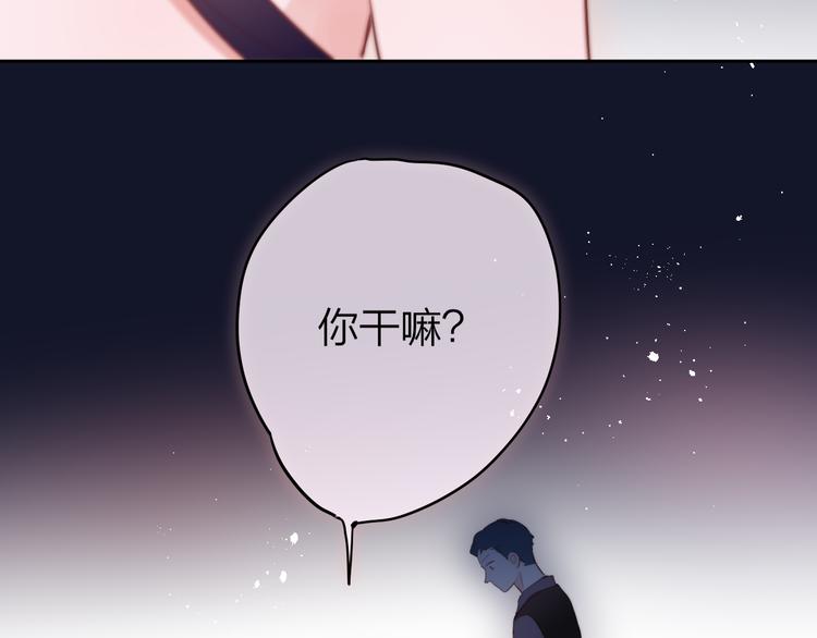 第74话 醉意42