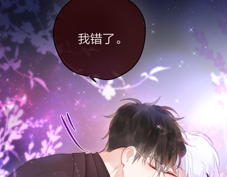 第79话 晚安15
