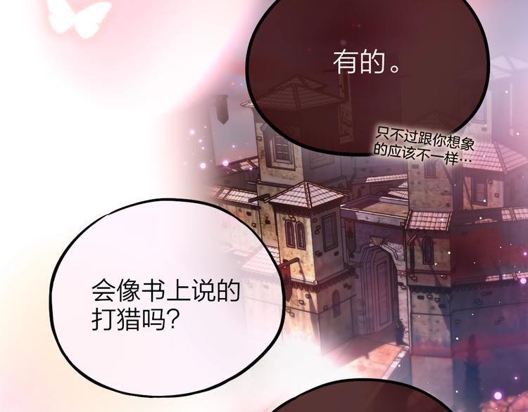 第39话 黑甜梦终49