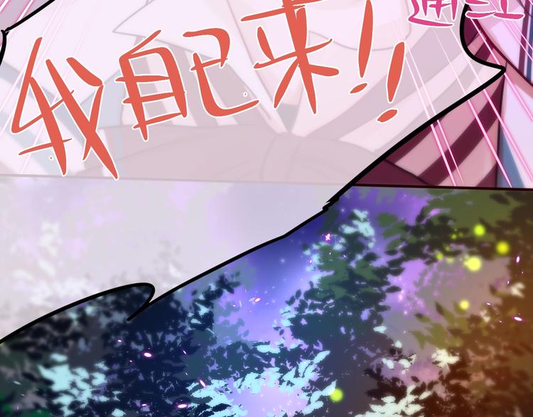 第12话 秘密仪式72