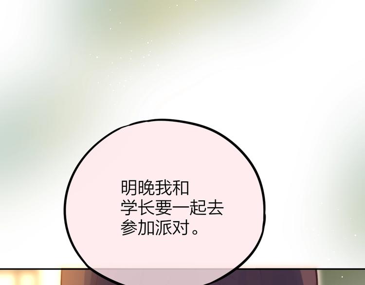 第36话 破碎的声音81