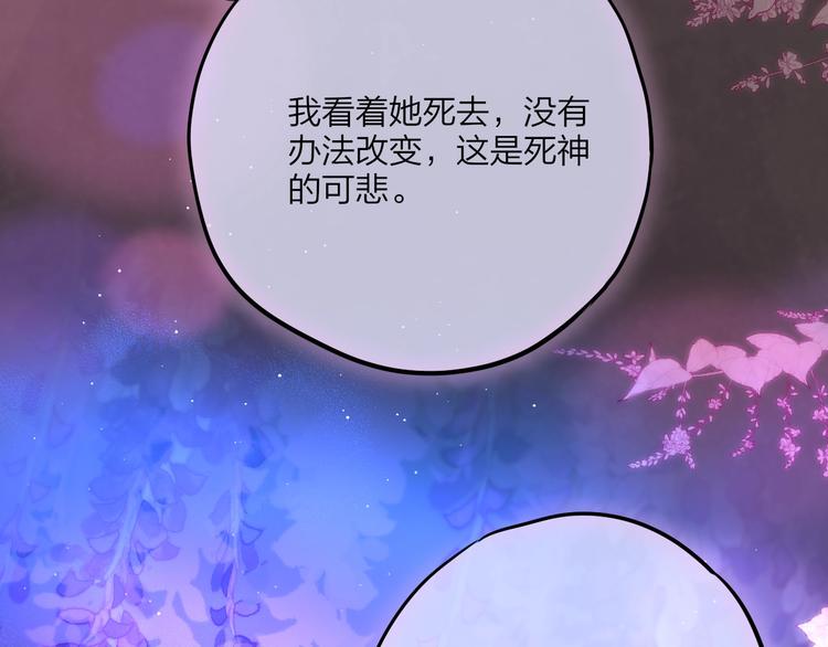 第59话 我想念他40