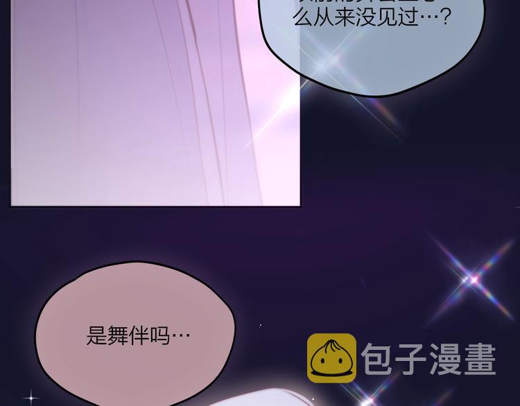 第70话 死神舞会27