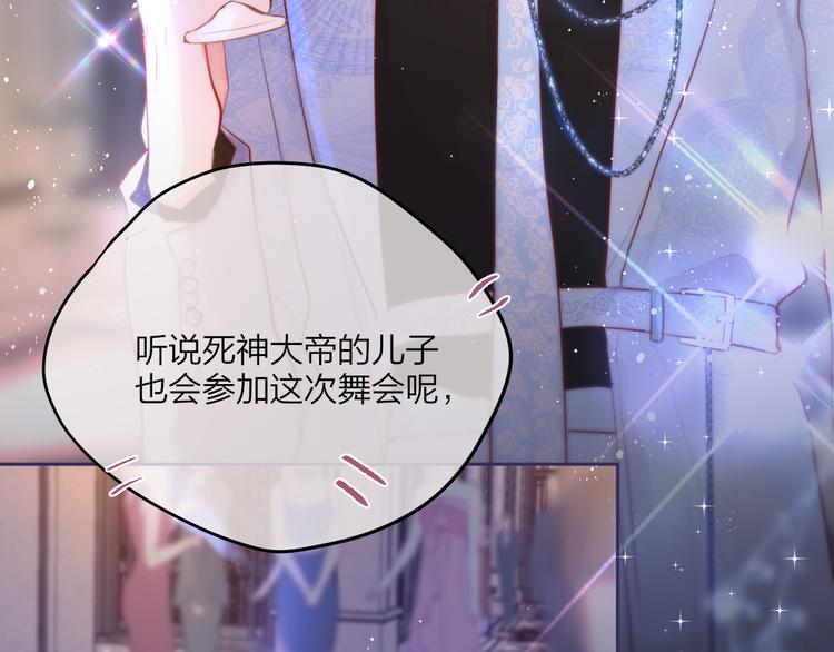 第69话 见家长？！84