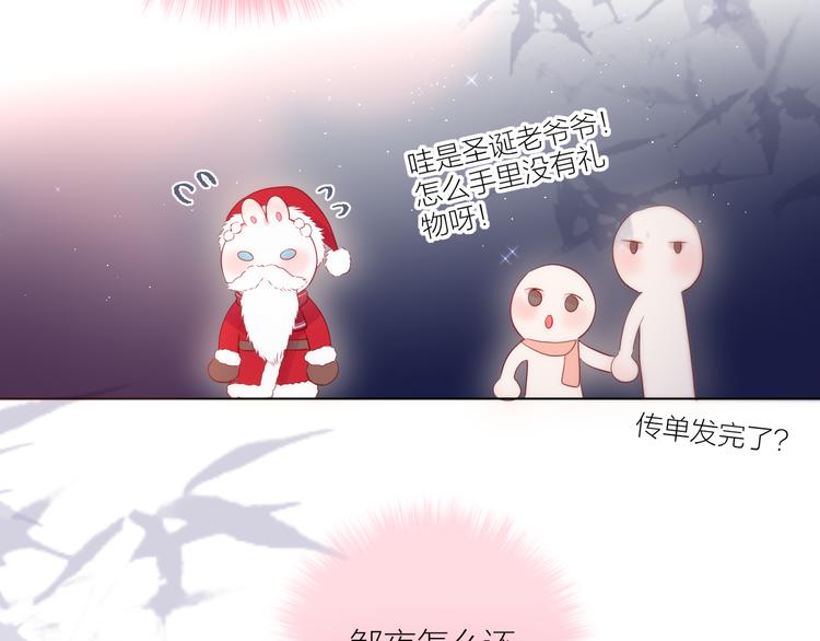圣诞特别篇❄️16