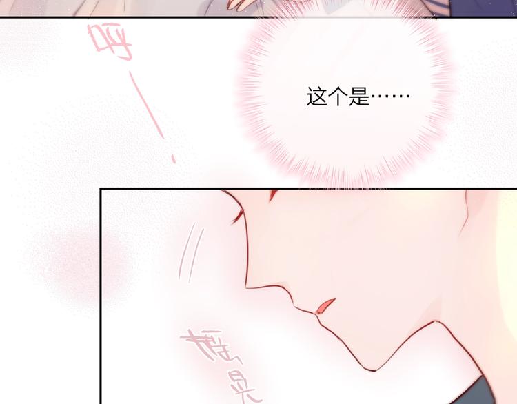 第21话 安全的距离53