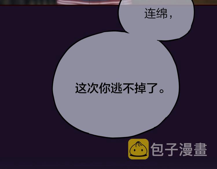 第12话 秘密仪式144