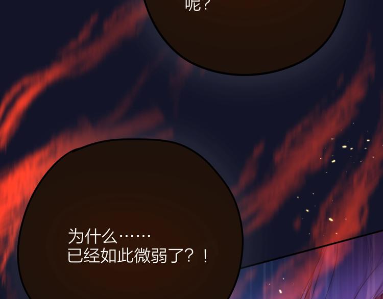 第59话 我想念他14