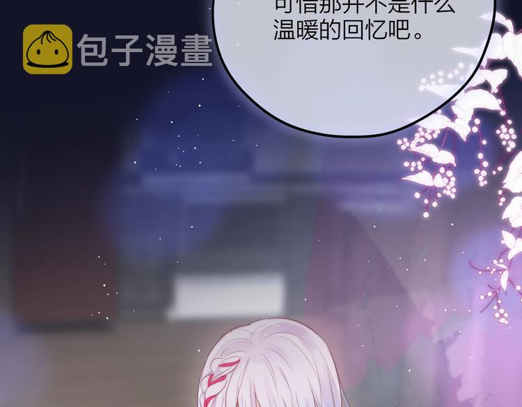 第59话 我想念他120
