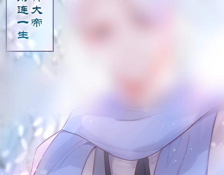第54话 我需要你，在我身边129
