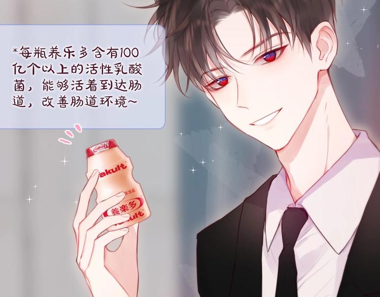 第82话 偷闯67