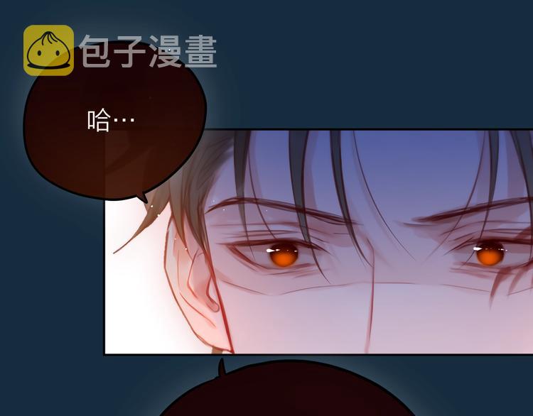 第56话 应该做的事86