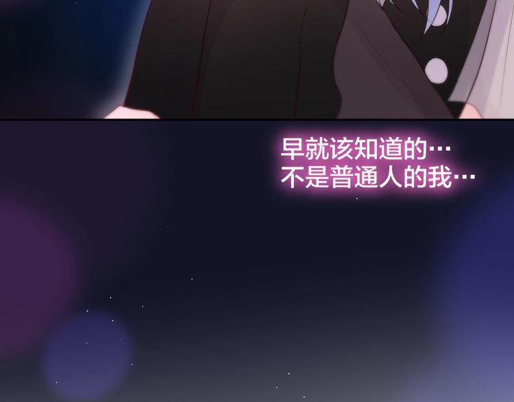 第61话 求吻74