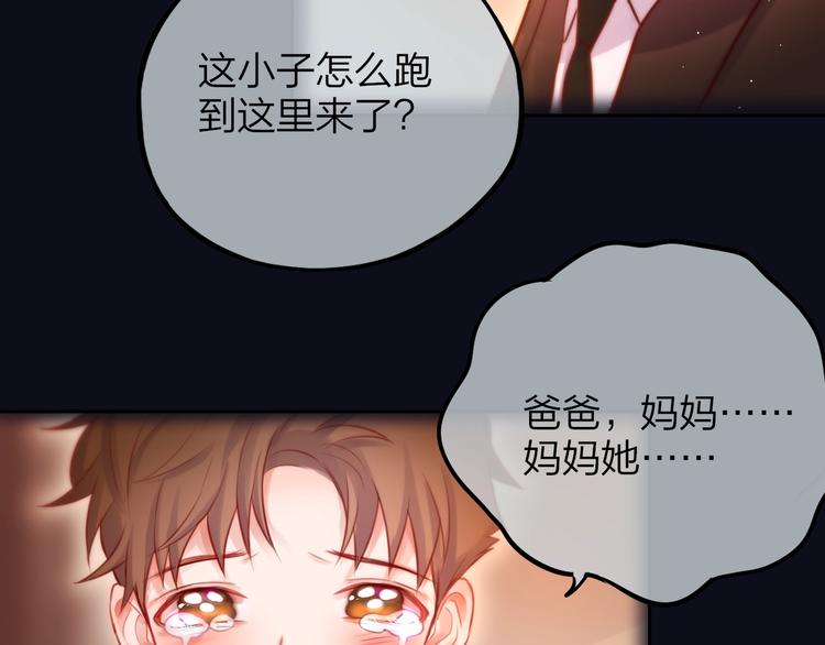 第41话 余离的过去105
