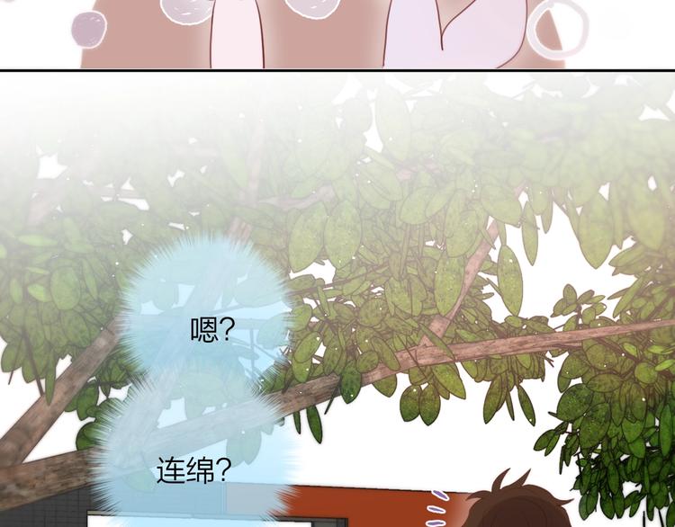 第63话 哥哥变老师？！97