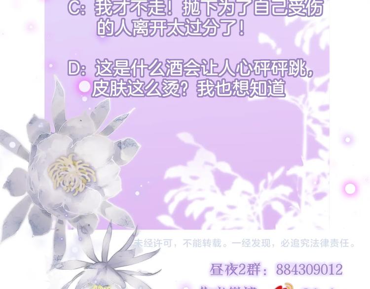 第47话 重逢104