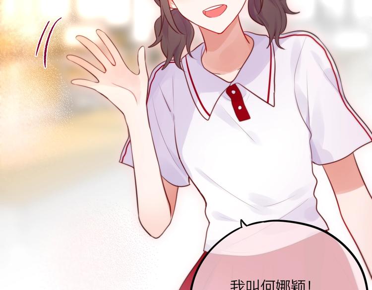 第32话 第一个...朋友?62