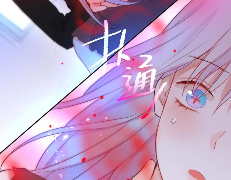第23话 纯白死神85