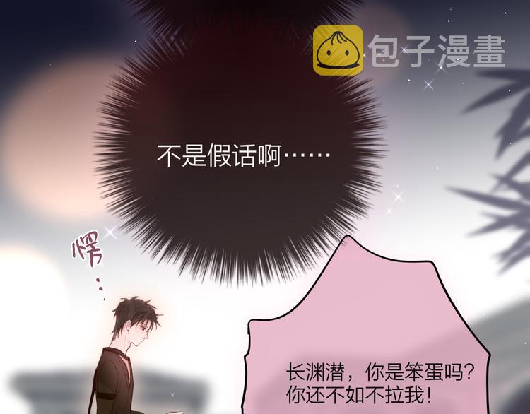 特别篇 笨蛋91