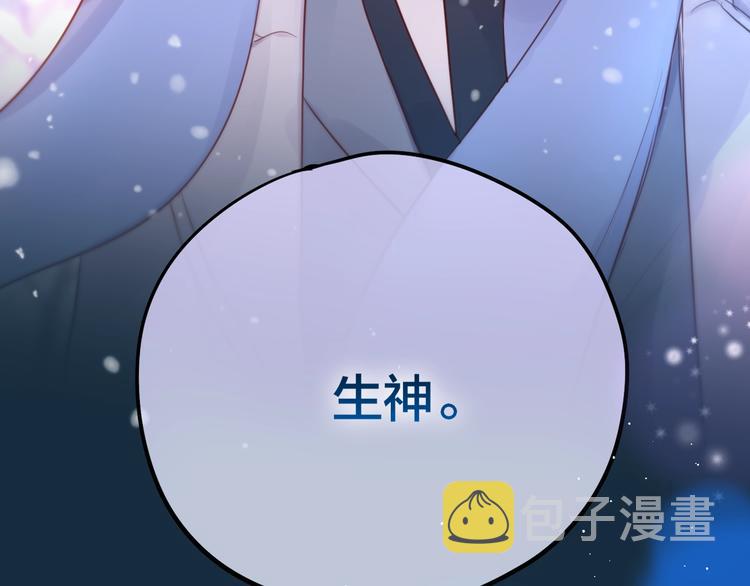 第56话 应该做的事3