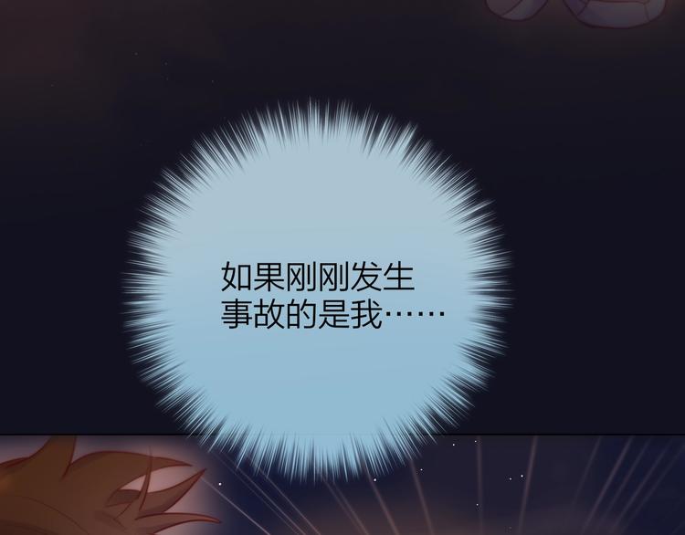 第43话 救赎45