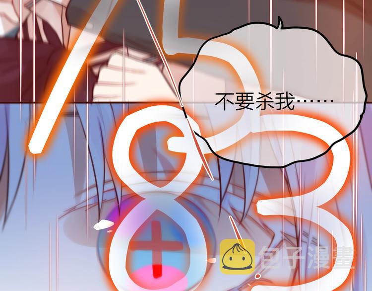 第10话 危险84