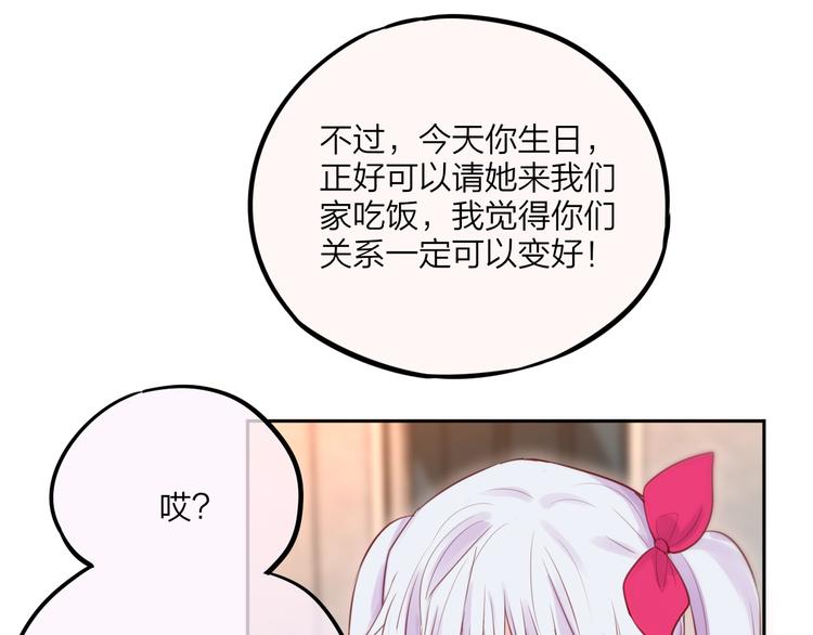 第29话 记忆深渊22