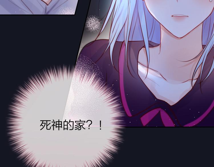 第20话 心绞痛83