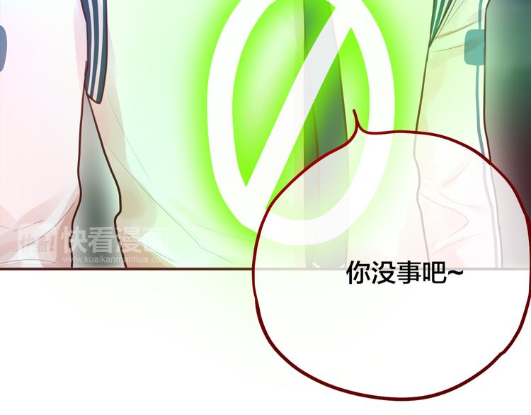 第5话 可以，不可以？54